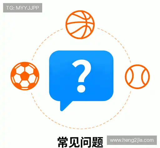 问题攻略
